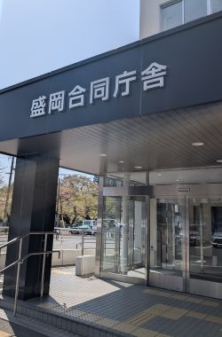 研修参加「租税教室講師 養成研修」