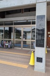 租税教室_盛岡市立渋民小学校