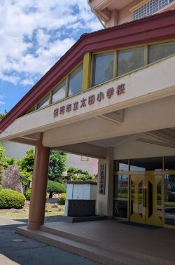 租税教室_盛岡市立太田小学校