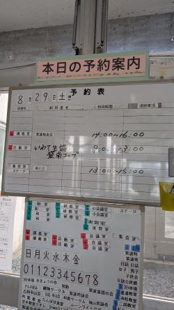 セリオホール様主催_やさしい相続基礎セミナー_8/29